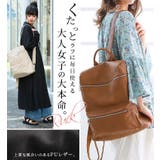 n'OrLABELシンプルスクエアリュック | osharewalker | 詳細画像2