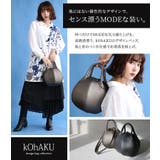 kOhAKUサークルデザイン2WAYバッグ | osharewalker | 詳細画像2