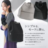 kOhAKUボンディング配色デザインリュック  | osharewalker | 詳細画像2 