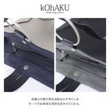 kOhAKUボンディング配色デザインリュック  | osharewalker | 詳細画像6 