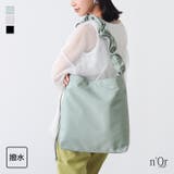 n'OrLABELツイルギャザー2wayトートバッグ | osharewalker | 詳細画像1