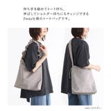 n'OrLABELツイルギャザー2wayトートバッグ | osharewalker | 詳細画像3