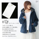 n'OrLABEL配色あったかボアパーカー | osharewalker | 詳細画像10