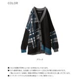 kOhAKUアシメチェック柄ニットカーディガン | osharewalker | 詳細画像17