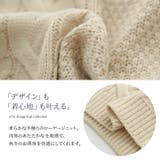 n'OrLABELぽわん袖ケーブルニットカーディガン  | osharewalker | 詳細画像7 