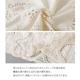 somari imaginationスカラップ刺繍ブラウス | osharewalker | 詳細画像4 