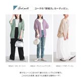 n'OrLABEL涼ニットUV五分袖ドルマンカーディガン | osharewalker | 詳細画像6 