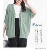 n'OrLABEL涼ニットUV五分袖ドルマンカーディガン | osharewalker | 詳細画像7 