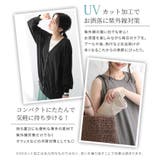 n'OrLABEL涼ニットUVドルマンカーディガン | osharewalker | 詳細画像3 