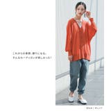 n'OrLABEL涼ニットUVドルマンカーディガン | osharewalker | 詳細画像17 
