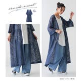 n'OrLABEL総レースロングカーディガン | osharewalker | 詳細画像3 
