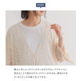 n'OrLABEL総レースロングカーディガン | osharewalker | 詳細画像5 