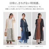n'OrLABEL総レースロングカーディガン | osharewalker | 詳細画像7 