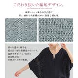 n'OrLABEL透かし編みドルマンニット2wayカーディガン  | osharewalker | 詳細画像3 