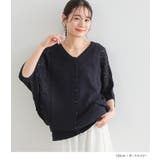 n'OrLABEL透かし編みドルマンニット2wayカーディガン  | osharewalker | 詳細画像11 