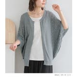 n'OrLABEL透かし編みドルマンニット2wayカーディガン  | osharewalker | 詳細画像13 