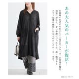n'OrLABELシアースラブロングパーカー  | osharewalker | 詳細画像2 
