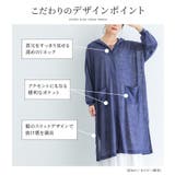 n'OrLABELシアースラブロングパーカー  | osharewalker | 詳細画像4 