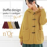n'OrLABELダッフルデザインニットパーカー | osharewalker | 詳細画像1