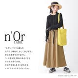 n'OrLABEL袖2wayリブニットカーディガン | osharewalker | 詳細画像10