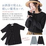 n'OrLABEL袖2wayリブニットカーディガン | osharewalker | 詳細画像2
