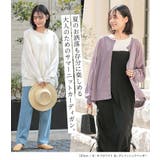 n'OrLABEL前後2wayシアーニットカーディガン  | osharewalker | 詳細画像2 