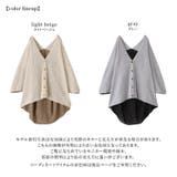 n'OrLABELホールガーメント配色ニットカーディガン | osharewalker | 詳細画像13