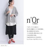 n'OrLABELホールガーメント配色ニットカーディガン | osharewalker | 詳細画像9