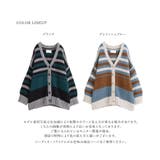 n'OrLABELミックスボーダー柄ニットカーディガン | osharewalker | 詳細画像18 
