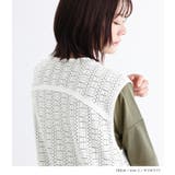 n'OrLABELノーカラーレースジレ | osharewalker | 詳細画像13