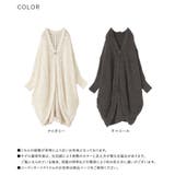 somari imaginationテープヤーンモモンガカーデ | osharewalker | 詳細画像19