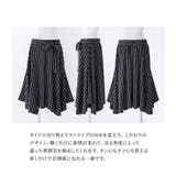 n'OrLABELクラシカルストライプスカート  | osharewalker | 詳細画像3 
