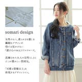 somari imaginationヴィンテージ風デニムジャケット | osharewalker | 詳細画像8