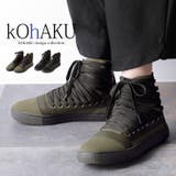 kOhAKU多重紐デザインハイカットスニーカー | osharewalker | 詳細画像1