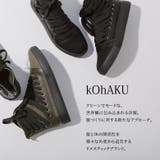 kOhAKU多重紐デザインハイカットスニーカー | osharewalker | 詳細画像17