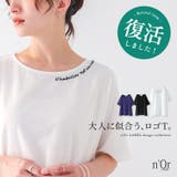 n'OrLABELオリジナルロゴTシャツ | osharewalker | 詳細画像1 