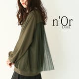 n'OrLABELバックプリーツチュールブルゾン | osharewalker | 詳細画像1