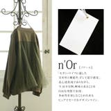 n'OrLABELバックプリーツチュールブルゾン | osharewalker | 詳細画像6
