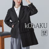 kOhAKU異素材プリーツアシメジャケット  | osharewalker | 詳細画像1 