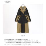 kOhAKU異素材ドッキング配色トレンチコート | osharewalker | 詳細画像20