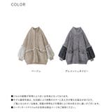 somari imaginationジャカード袖切替ニットブルゾン | osharewalker | 詳細画像16
