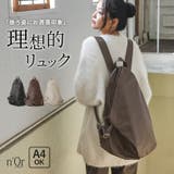 n'OrLABELオリジナルデザインリュック  | osharewalker | 詳細画像1 