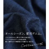 n'OrLABEL贅沢フレアデニムパンツ  | osharewalker | 詳細画像3 