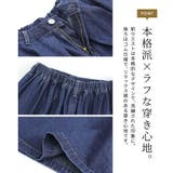 n'OrLABEL贅沢フレアデニムパンツ  | osharewalker | 詳細画像5 