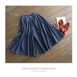 n'OrLABEL贅沢フレアデニムパンツ  | osharewalker | 詳細画像7 