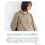 n'OrLABELスタンドカラーレースブラウス | osharewalker | 詳細画像2