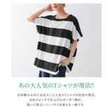 n'OrLABELデザインボートネックボーダーTシャツ | osharewalker | 詳細画像2 