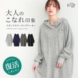 n'OrLABELスタンドカラーロングデザインパーカー  | osharewalker | 詳細画像1 