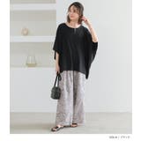 n'OrLABELニュアンス着回しドルマンカットソー | osharewalker | 詳細画像2 