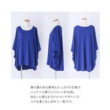 n'OrLABELニュアンス着回しドルマンカットソー | osharewalker | 詳細画像3 